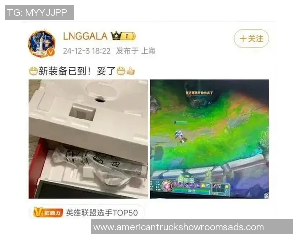 英雄联盟心理素质分析IG战队为何稳居榜首之谜