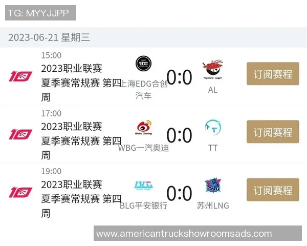 赛后复盘:LNG与EDG的战术对决与意识碰撞分析