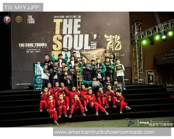 成都街舞队意识对比深度剖析与文化影响探讨