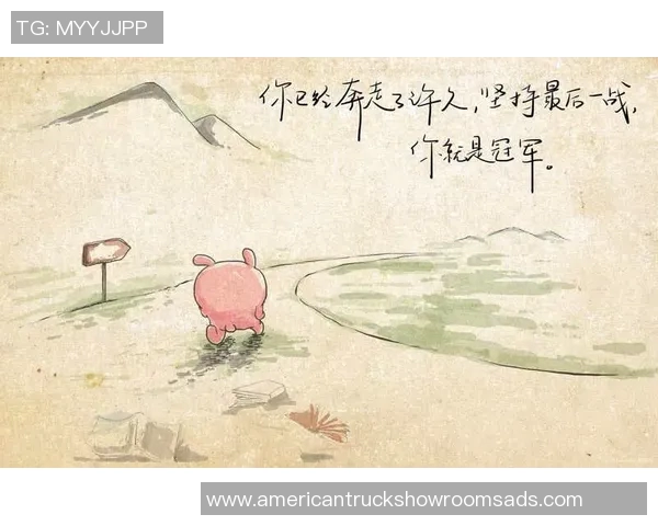 从放牛娃到世界足球明星的励志传奇与奋斗之路